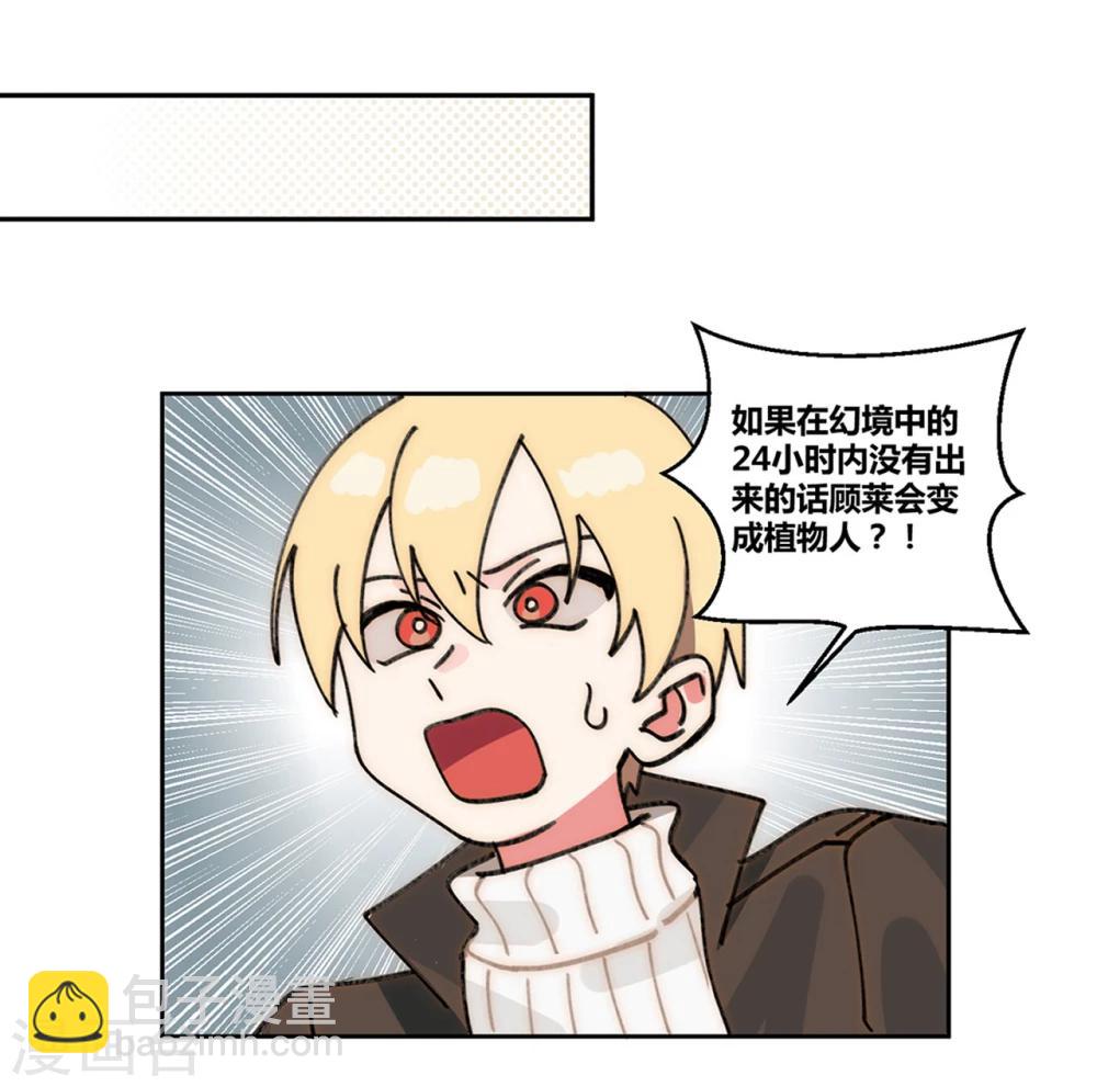 第16话6