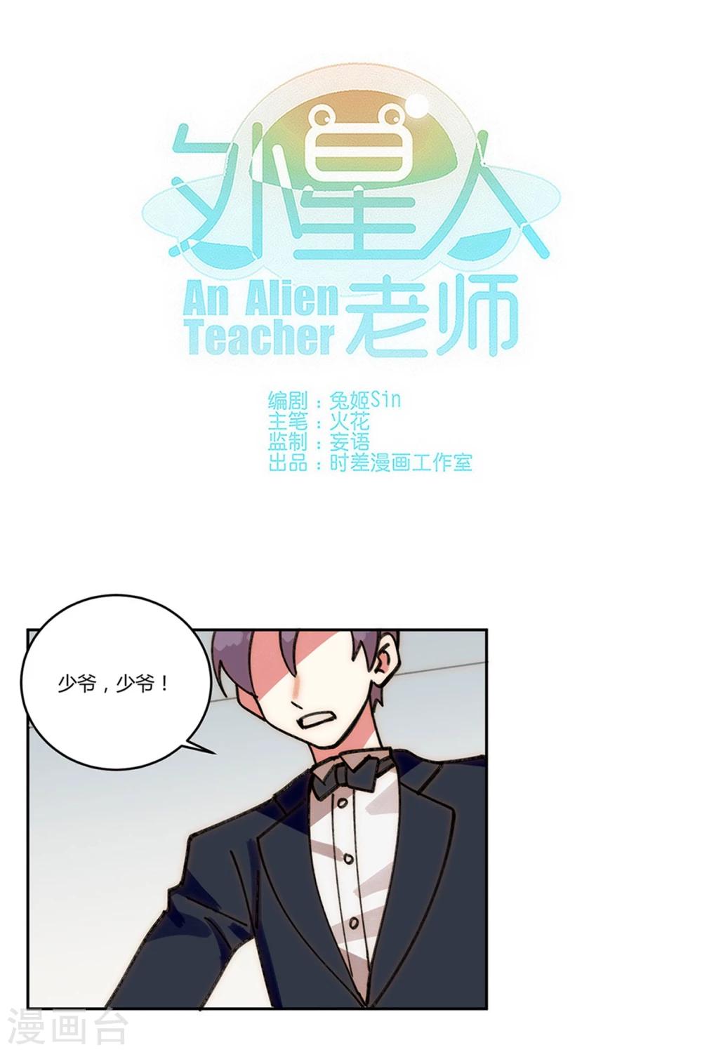 第16话0