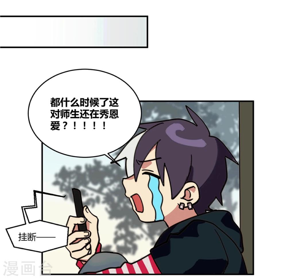 第20话7
