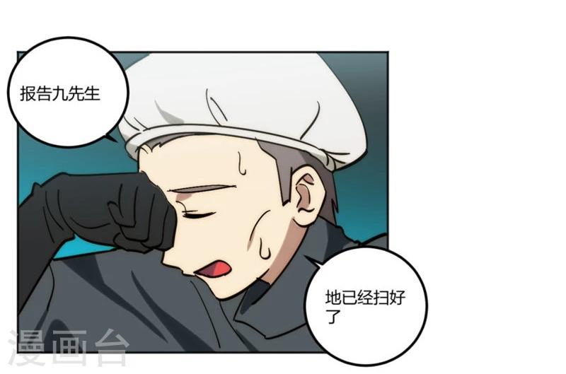 第31话4