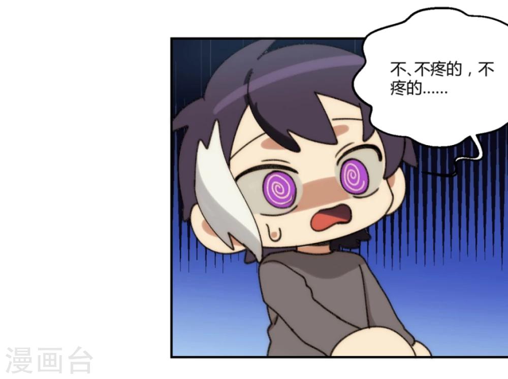 第24话10