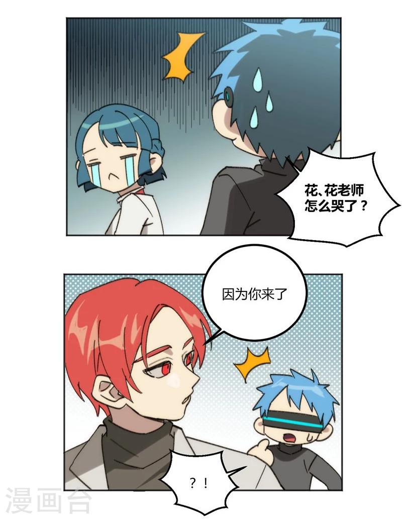 第31话17