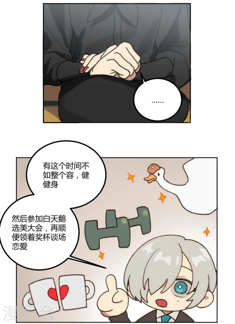 第28话15