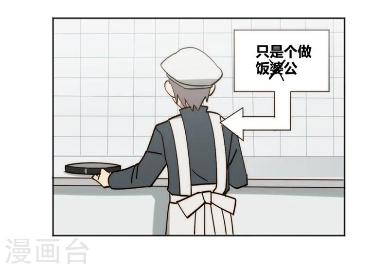 第31话7
