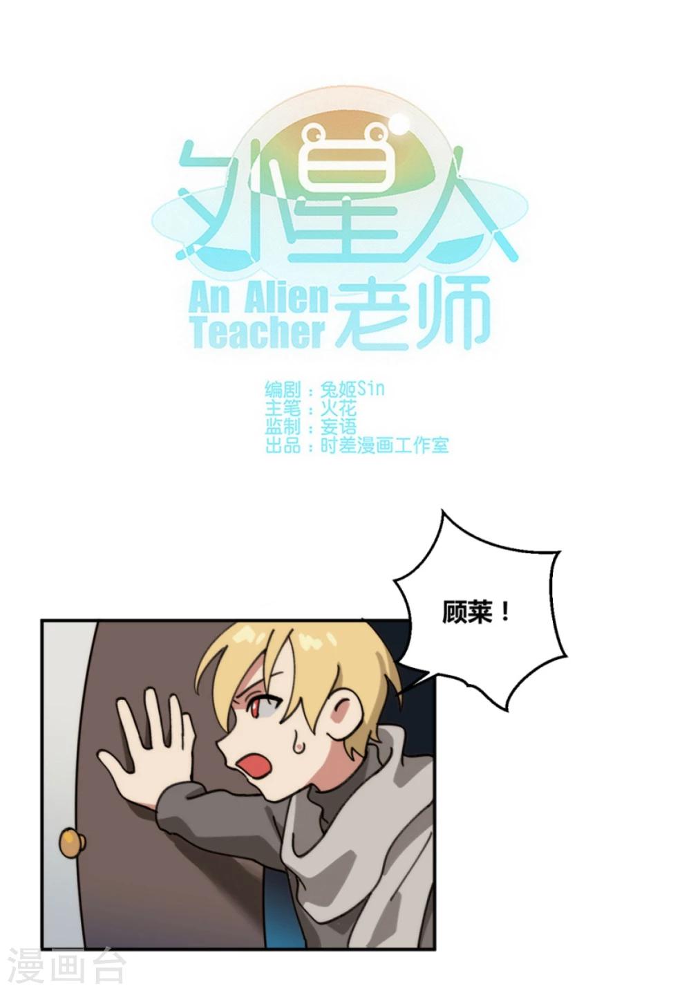 第19话0