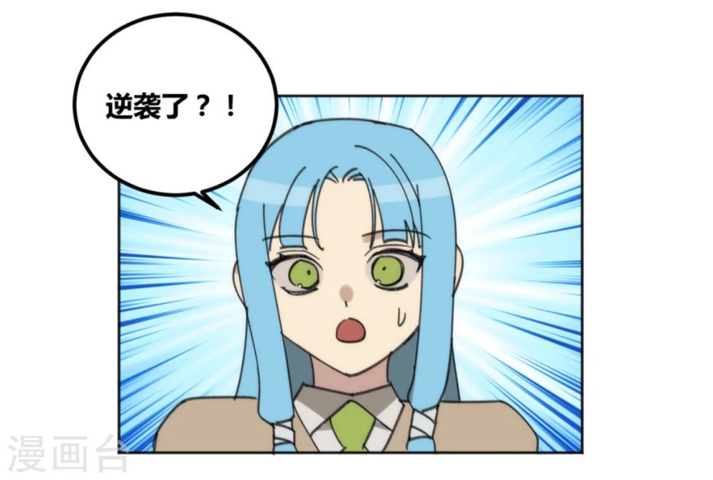 第37话3