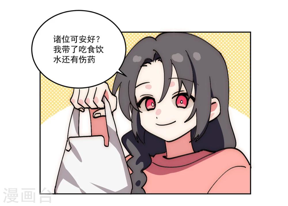 第12话18