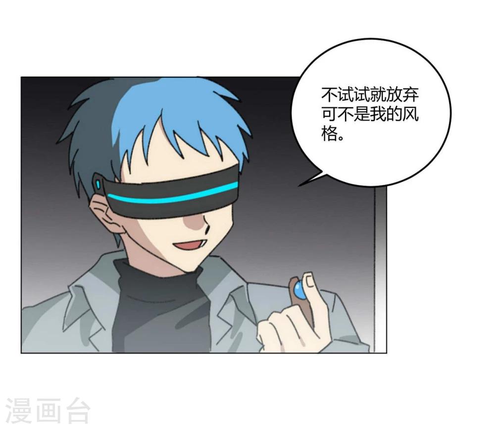 第47话4