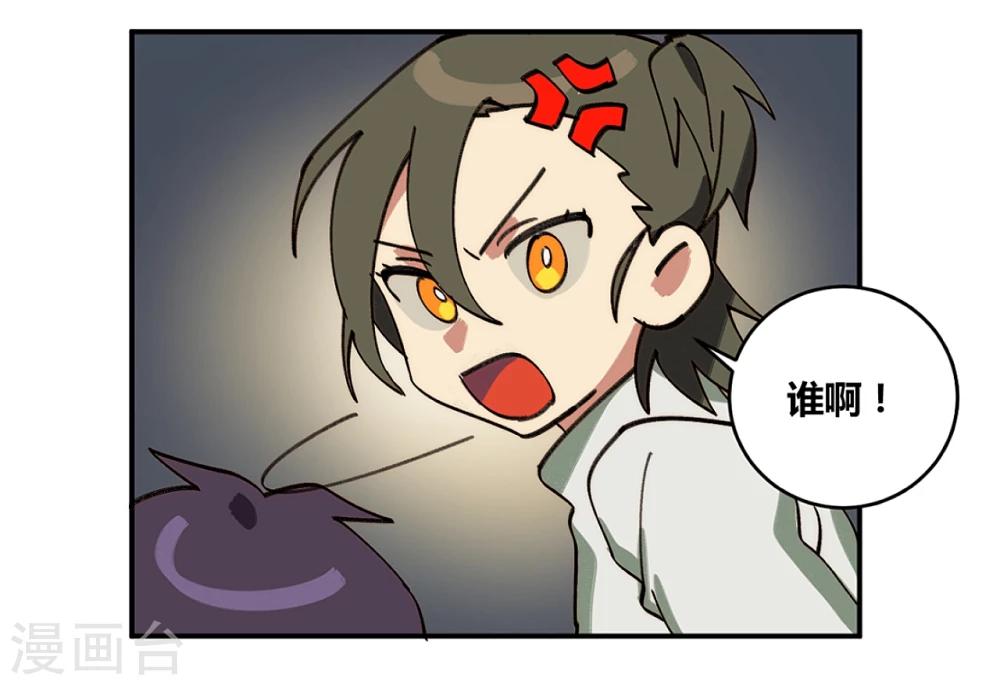 第21话9