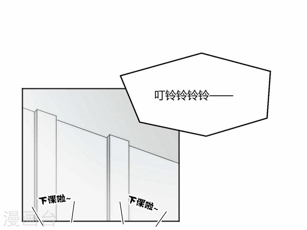 第43话11