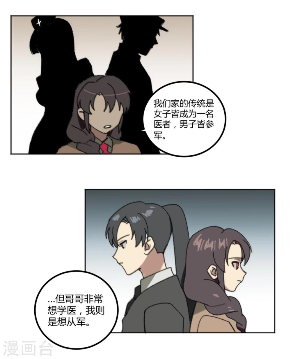 第38话6