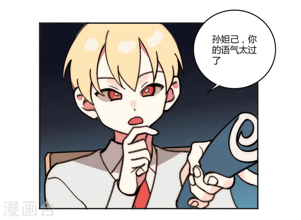 第17话2