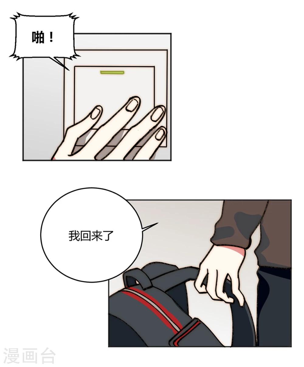 第17话11