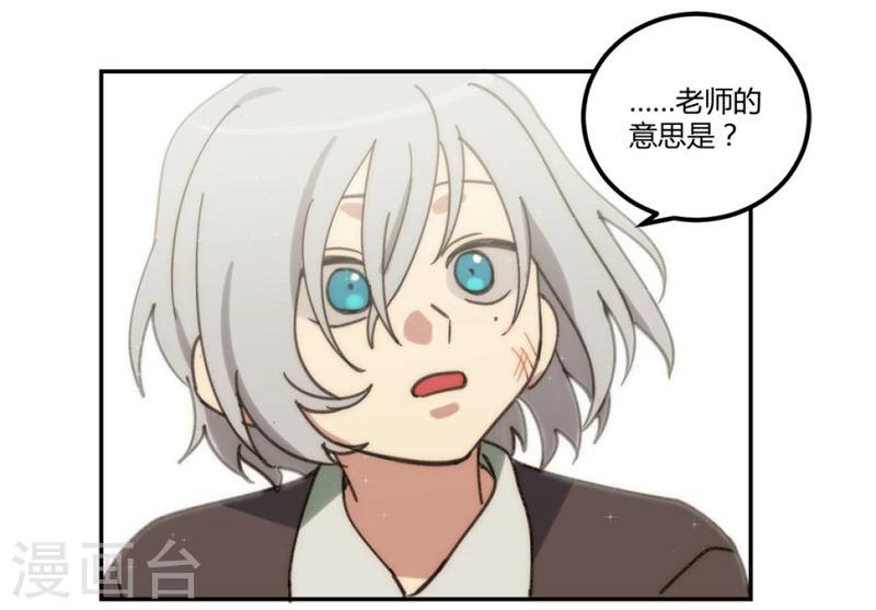 第26话17