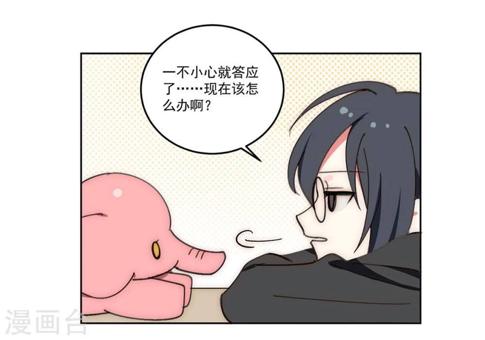 第11话9