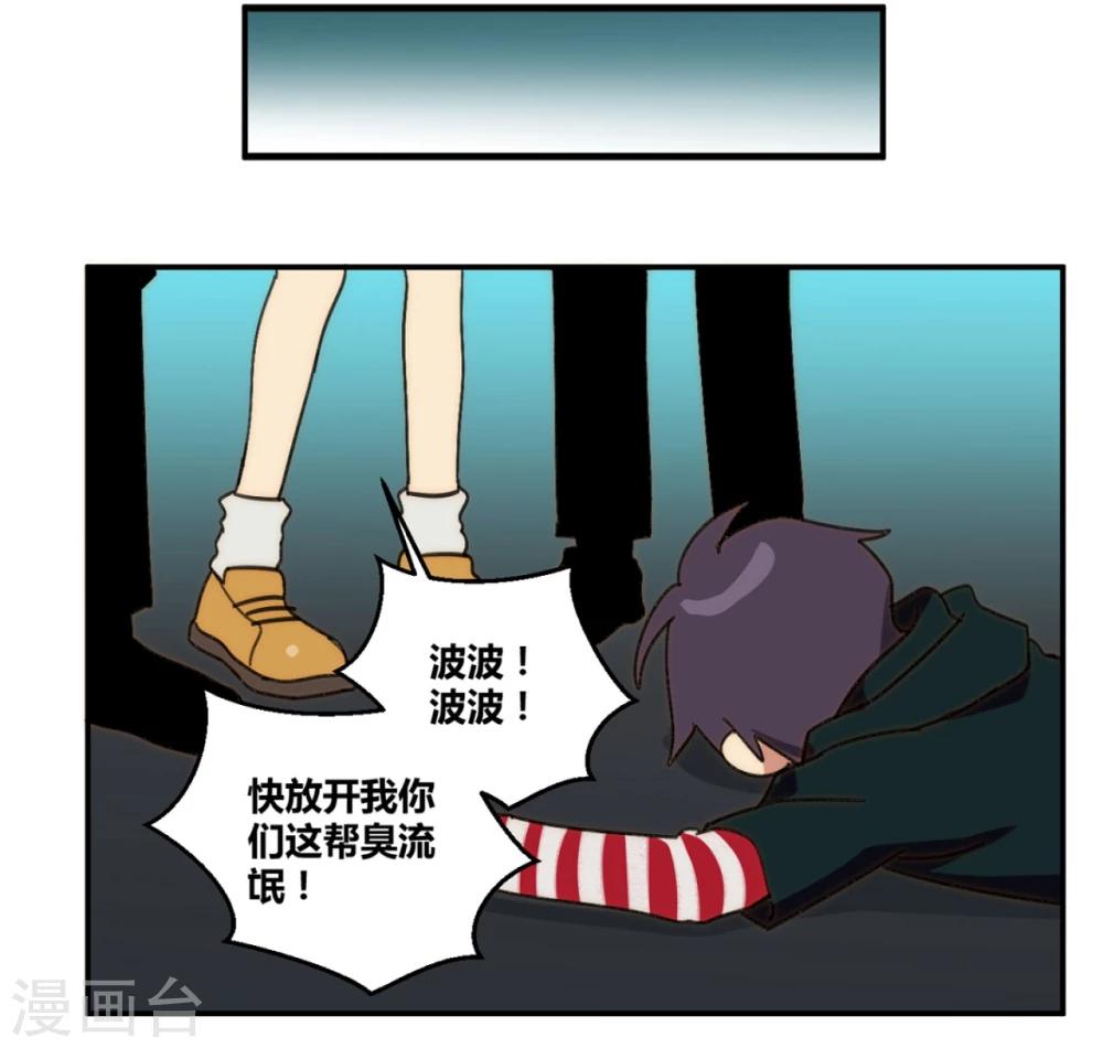 第22话11