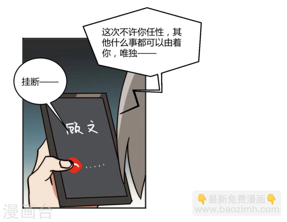 第18话21