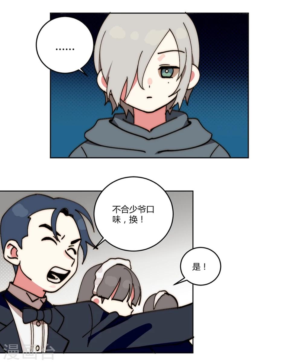 第15话3