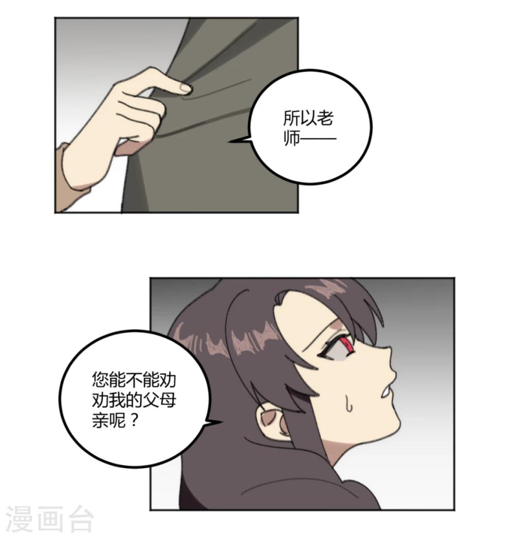 第38话7