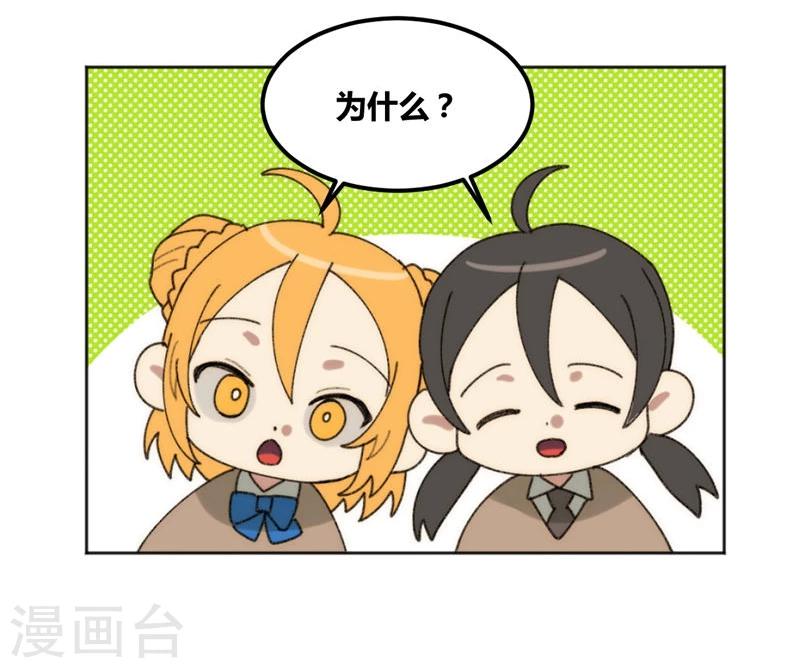 第29话16