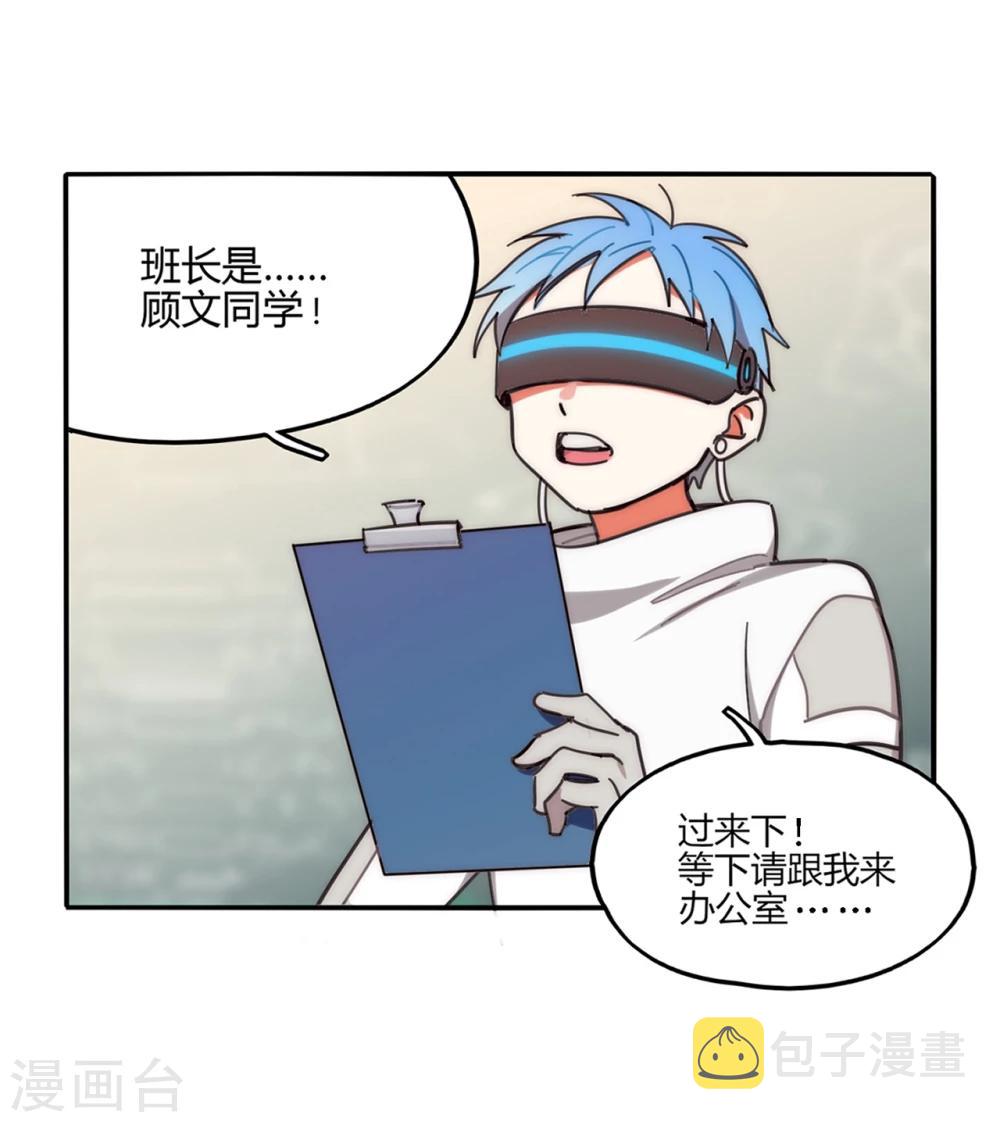 第3话9