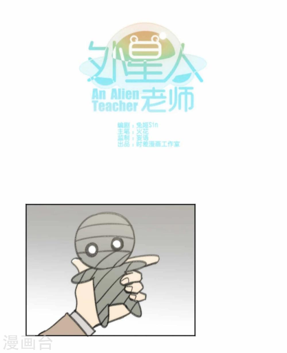 第44话0