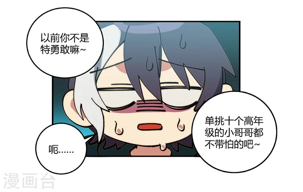 第21话4