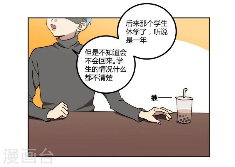 第30话18