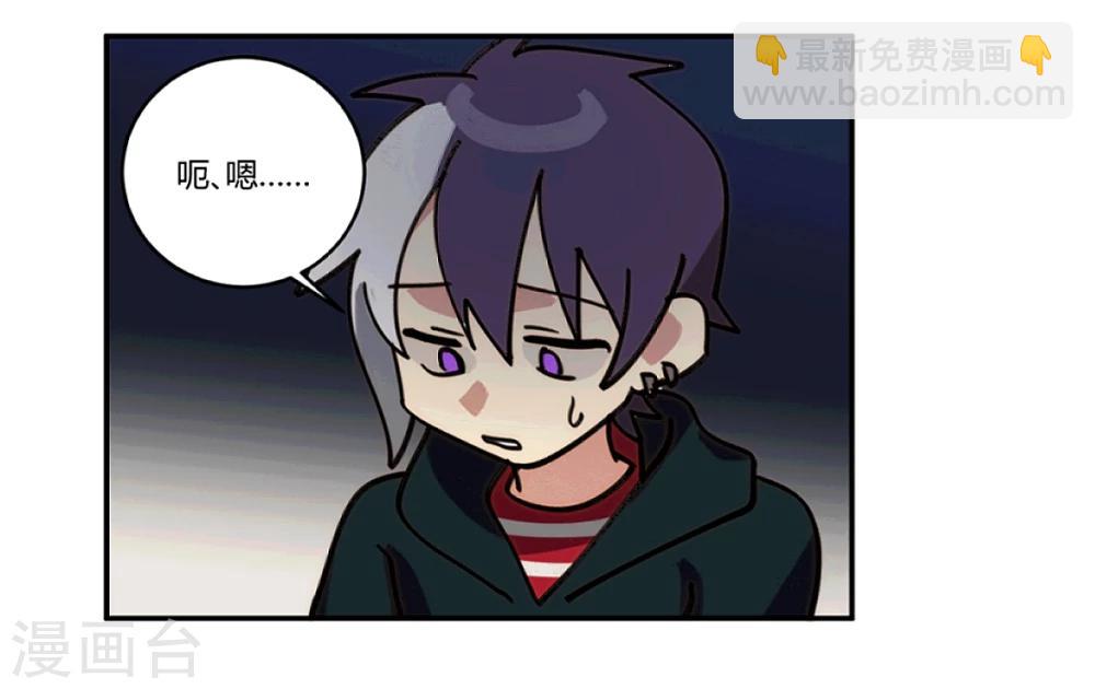 第20话17