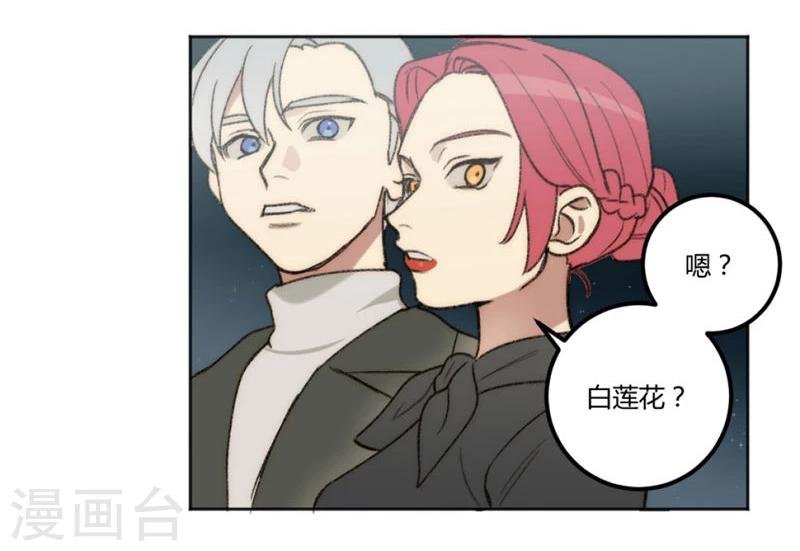 第27话16