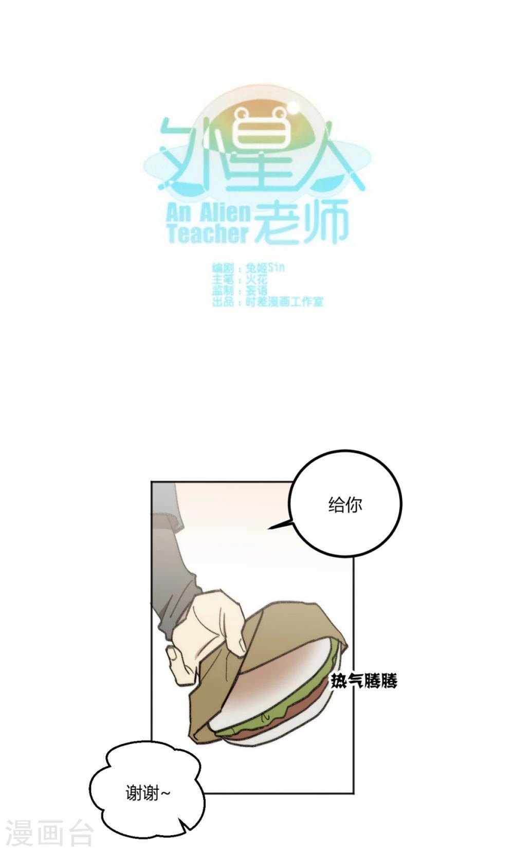 第34话0