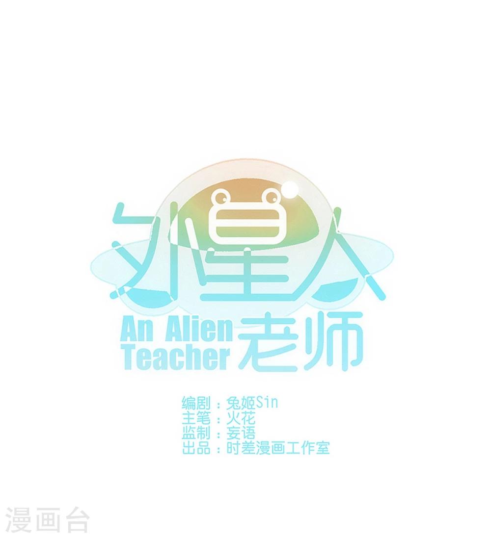第6话0