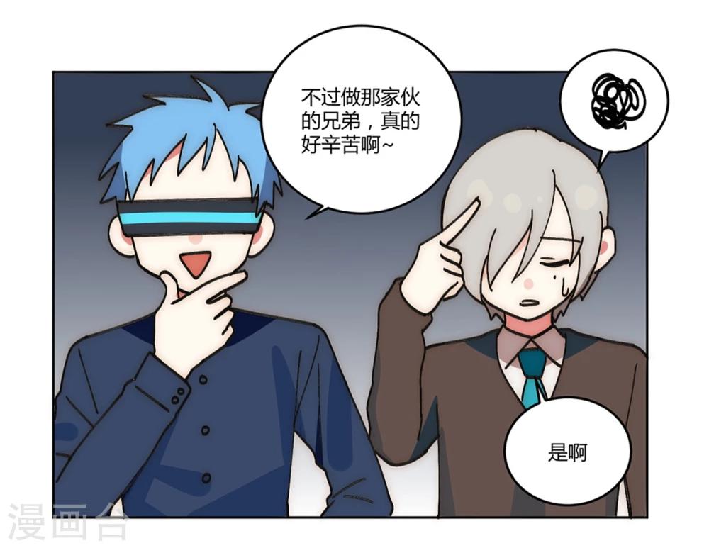 第14话12