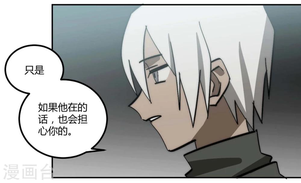 最终话10