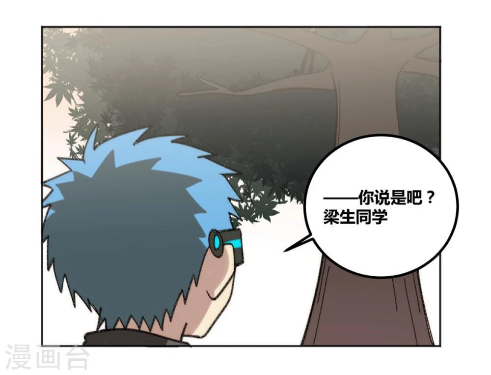 第34话6