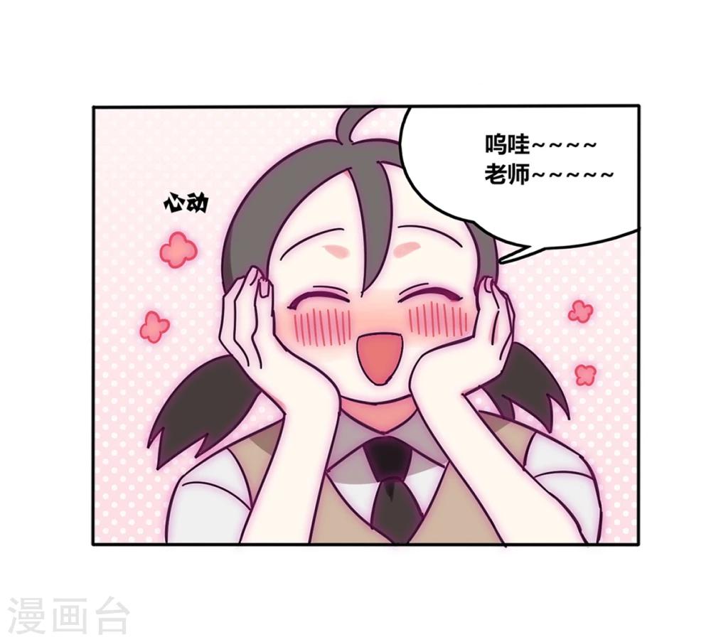 第7话9