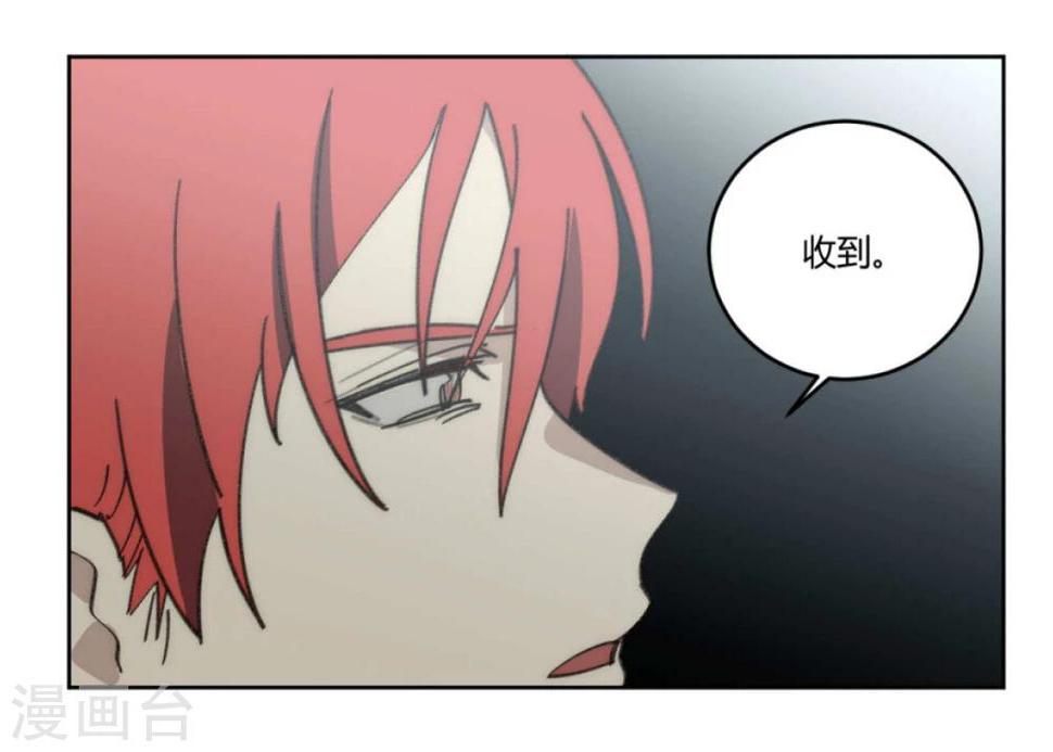 第46话4