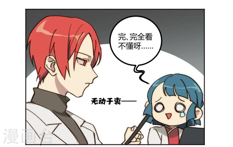 第31话10