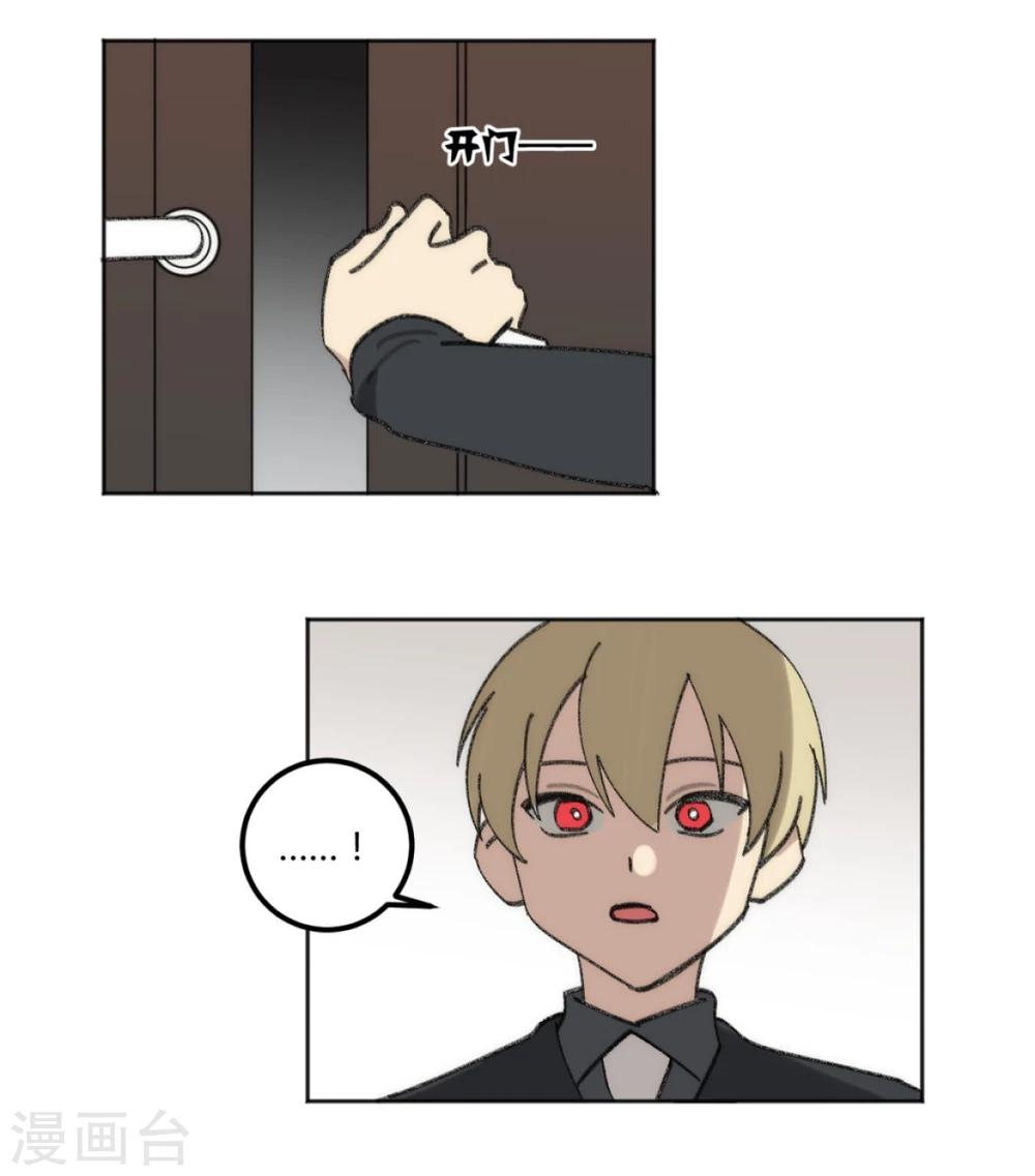 第41话16