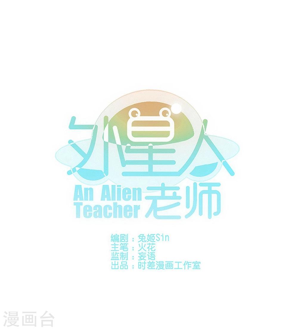 第8话0