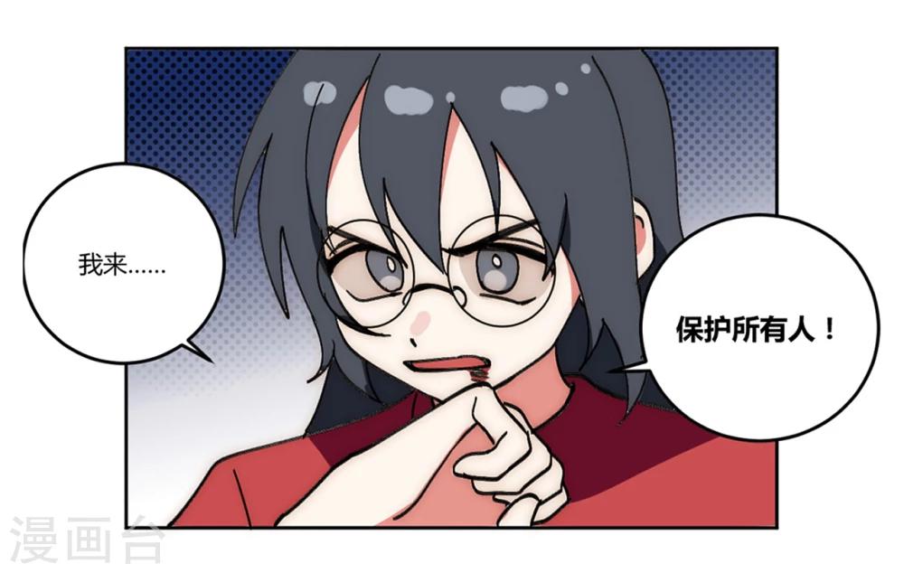 第13话4