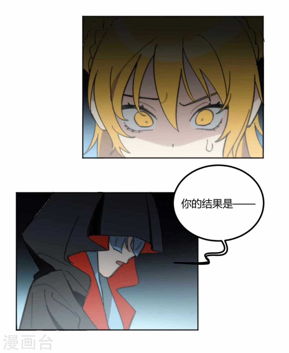 第43话3