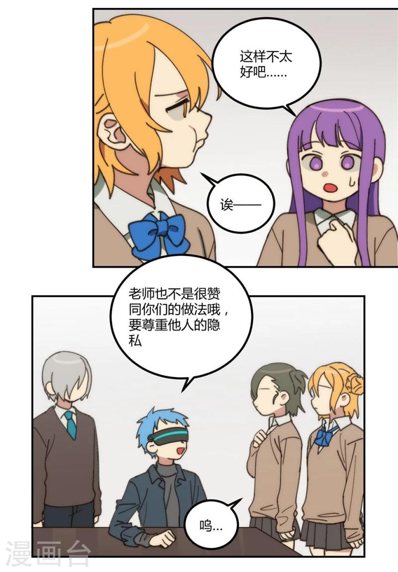 第26话2