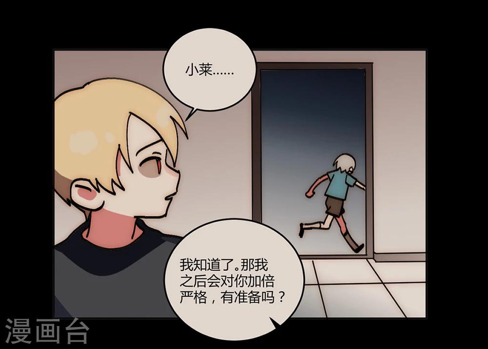 第15话24