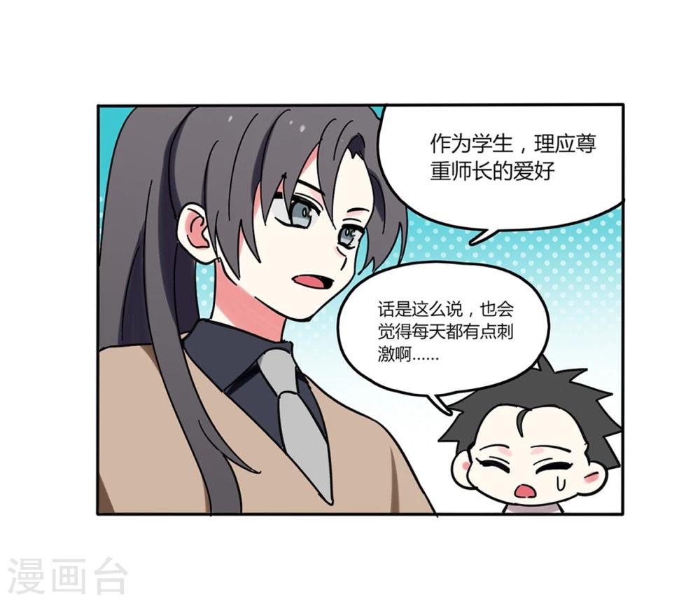 第7话5