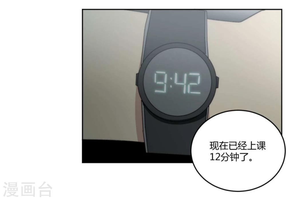 第46话6
