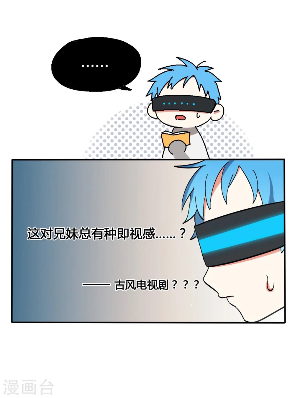 第3话5