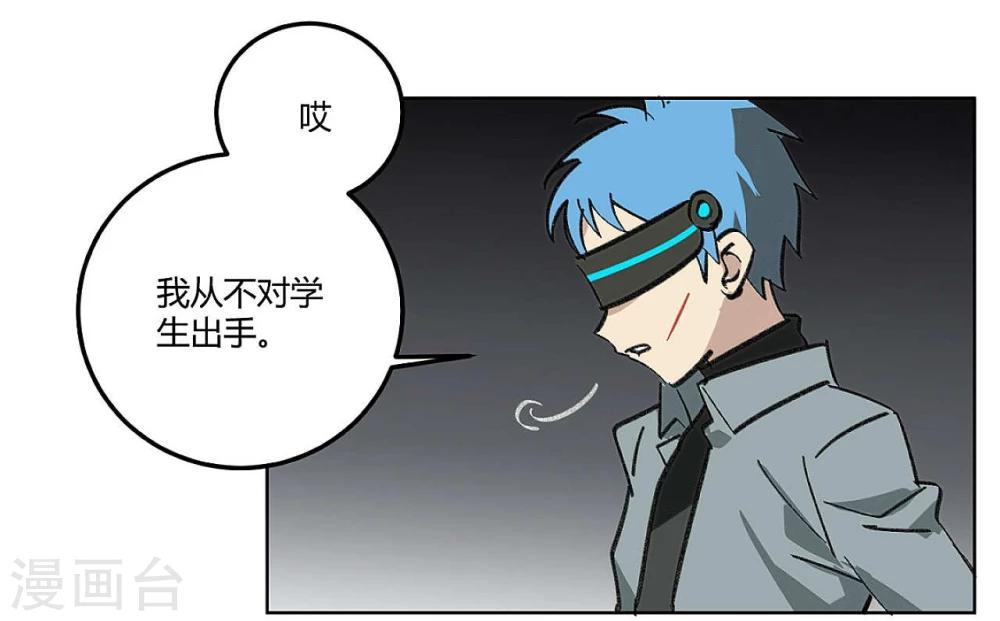 第48话3