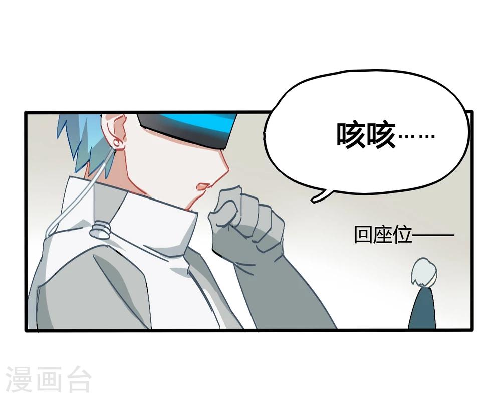 第1话28