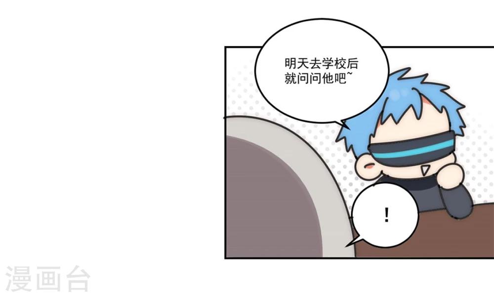 第8话20